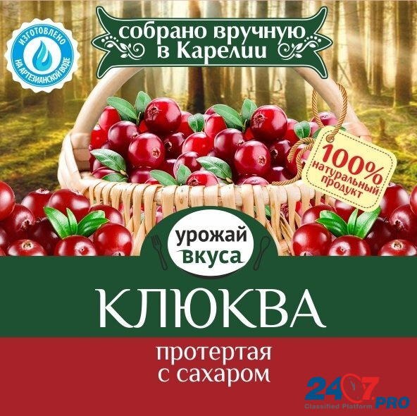 Овощные консервы томатная паста, соусы, кетчупы, консервация оптом от производителя Novosibirsk - photo 5