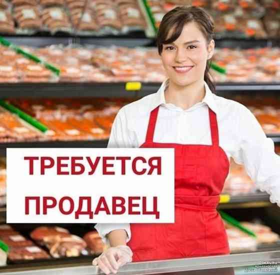 Требуется продавец в продуктовый магазин Chaykovskiy