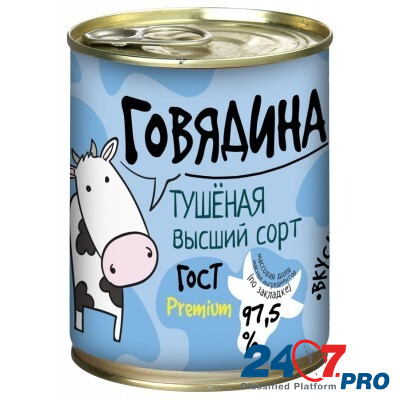 Sale of food products wholesale from the manufacturer Novosibirsk - photo 4