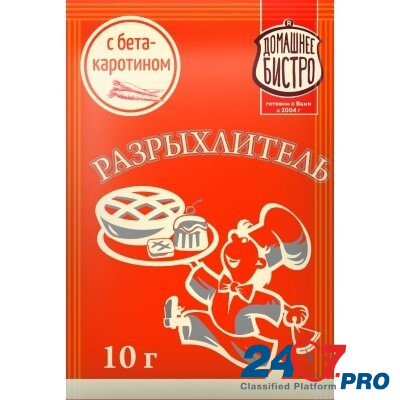 Sale of food products wholesale from the manufacturer Novosibirsk - photo 3