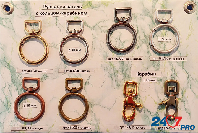 Кольца спиральные для ключей и брелоков, кольца-карабины, кольца сварные и декоративные Moscow - photo 6
