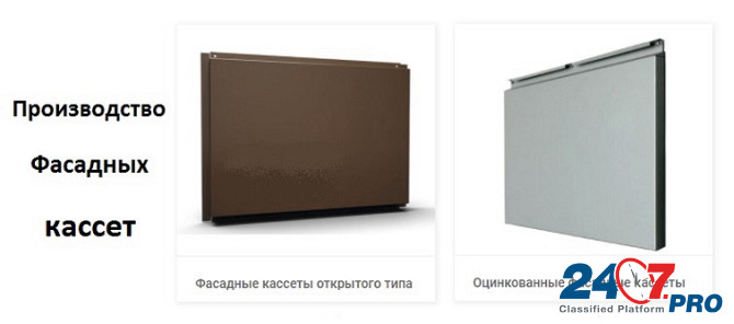 Фасадные кассеты RoofExpert - выбор профессионалов. Krasnoyarsk - photo 3