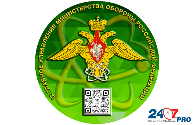 Военная служба по контракту Uzhur - photo 1