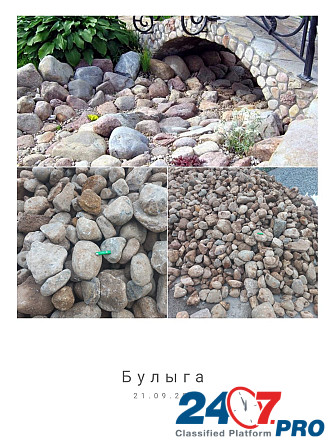 Ландшафтный камень для садов Moscow - photo 5
