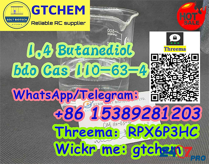1, 4 bdo 1, 4 Butanediol 1 4 bdo Cas 110-63-4 liquid for sale Telegram:+8615389281203 Фрипорт - изображение 6