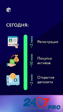 Инвестиции (заработок) Москва - изображение 1