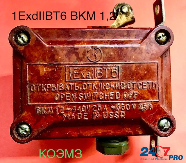 ВКМ 1, 2 1ExdIIBT6 выключатель концевой взрывозащищенный Москва - изображение 1