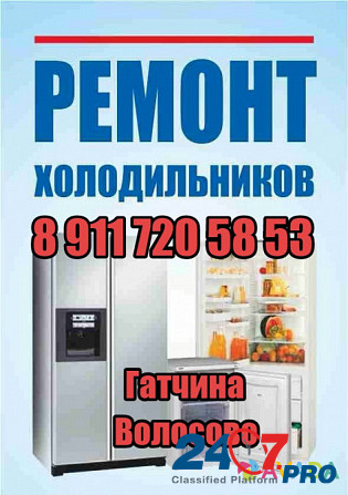 Ремонт холодильников Стинол, Индезит, Аристон, Атлант и др. Gatchina - photo 2
