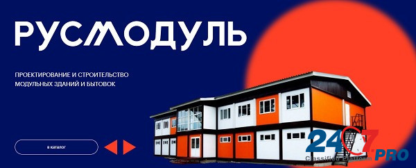 Where to buy sturdy and reliable modular buildings Krasnoyarsk - photo 1