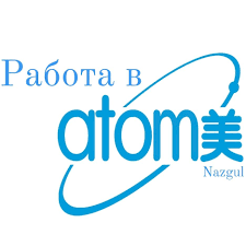 Предлогаю удалённую работу в Корейской компании Atomi Sankt-Peterburg