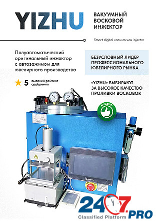 Вакуумный инжектор восковой ювелирный Yizhu Минск - изображение 3