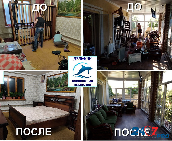 Dry cleaning of furniture, sofas, mattresses, carpets. Cleaning. Lugansk and LNR. +7-959-104-03-05 WhatsApp, Telegram, Viber Luhansk - photo 4