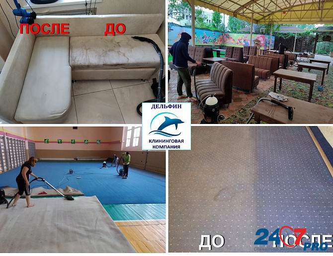 Dry cleaning of furniture, sofas, mattresses, carpets. Cleaning. Lugansk and LNR. +7-959-104-03-05 WhatsApp, Telegram, Viber Luhansk - photo 3