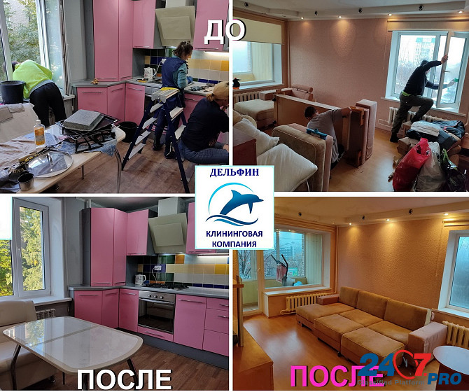 Dry cleaning of furniture, sofas, mattresses, carpets. Cleaning. Lugansk and LNR. +7-959-104-03-05 WhatsApp, Telegram, Viber Luhansk - photo 7
