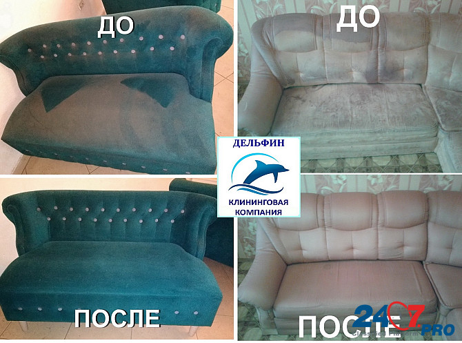 Dry cleaning of furniture, sofas, mattresses, carpets. Cleaning. Lugansk and LNR. +7-959-104-03-05 WhatsApp, Telegram, Viber Luhansk - photo 12