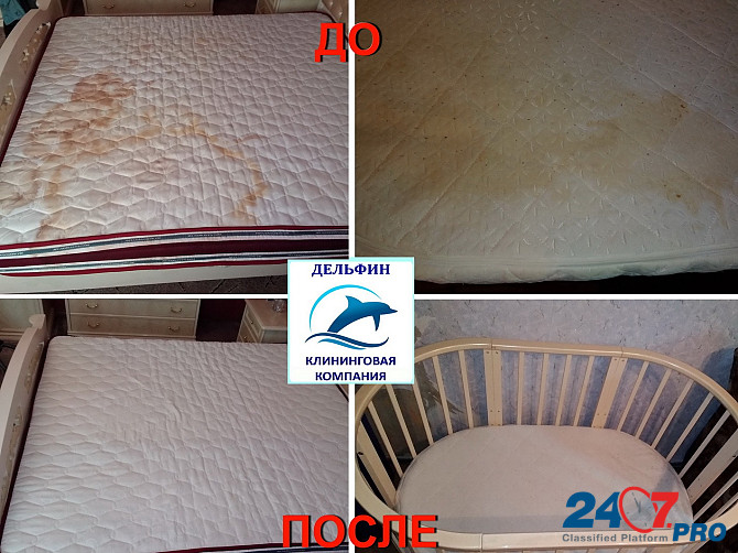 Dry cleaning of furniture, sofas, mattresses, carpets. Cleaning. Lugansk and LNR. +7-959-104-03-05 WhatsApp, Telegram, Viber Luhansk - photo 9