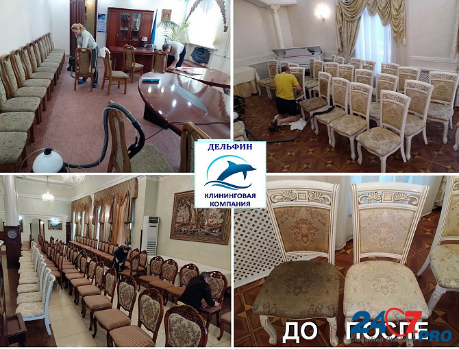 Dry cleaning of furniture, sofas, mattresses, carpets. Cleaning. Lugansk and LNR. +7-959-104-03-05 WhatsApp, Telegram, Viber Luhansk - photo 10