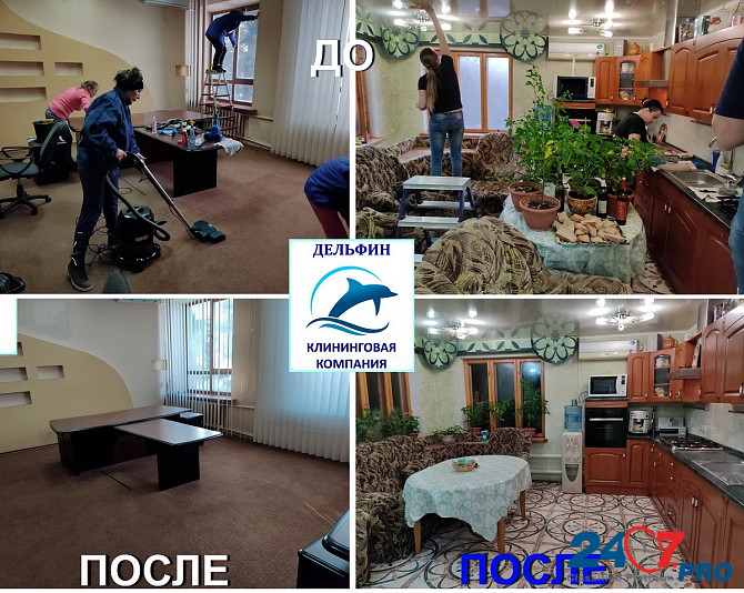 Dry cleaning of furniture, sofas, mattresses, carpets. Cleaning. Lugansk and LNR. +7-959-104-03-05 WhatsApp, Telegram, Viber Luhansk - photo 11