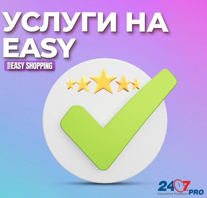 Новый маркетплейс - "YOUR EASY SHOPPING" - больше, чем маркетплейс Voronezh - photo 2