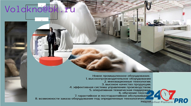 Основные факторы развития производства синтепона Moscow - photo 1