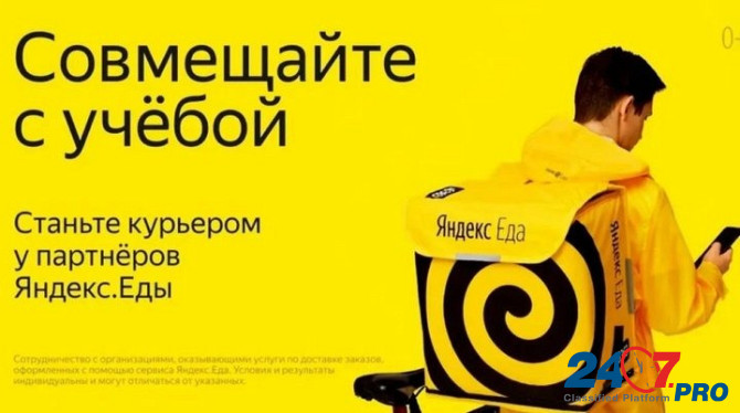 Требуются курьеры-партнеры в Яндекс.Еда Тюмень - изображение 1