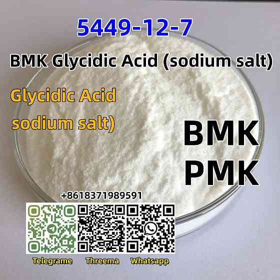 BMK Chemical Glycidic Acid Cas 5449-12-7 C10H11NaO3 Moscow