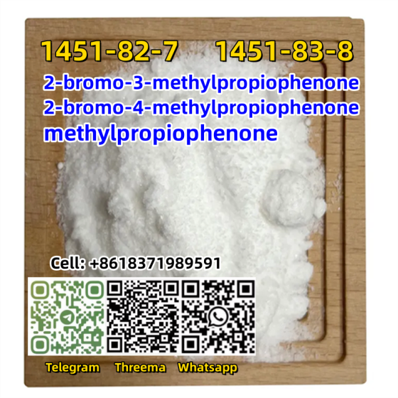 CAS 1451-82-7 Methylpropiophenone 2-bromo-4-methylpropiophenone C10H11BrO with fast delivery Sankt-Peterburg