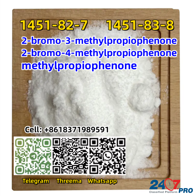 CAS 1451-82-7 Methylpropiophenone 2-bromo-4-methylpropiophenone C10H11BrO with fast delivery Sankt-Peterburg - photo 1