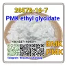 New PMK Chemical Ethyl Glycidate CAS 28578-16-7 C13H14O5 White Color Volgograd