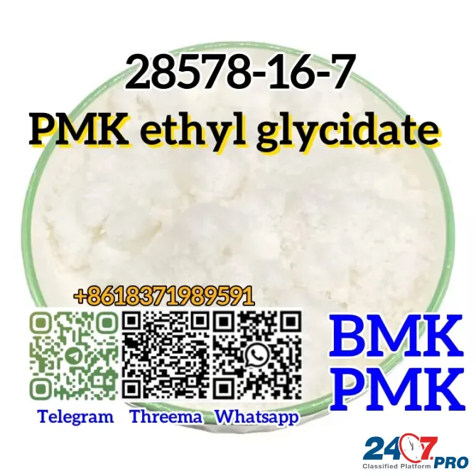 New PMK Chemical Ethyl Glycidate CAS 28578-16-7 C13H14O5 White Color Volgograd - photo 2