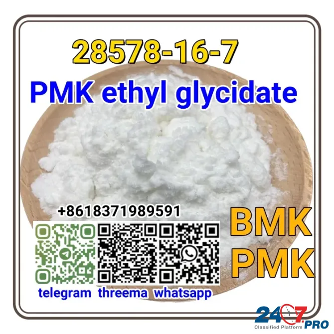 New PMK Chemical Ethyl Glycidate CAS 28578-16-7 C13H14O5 White Color Volgograd - photo 1