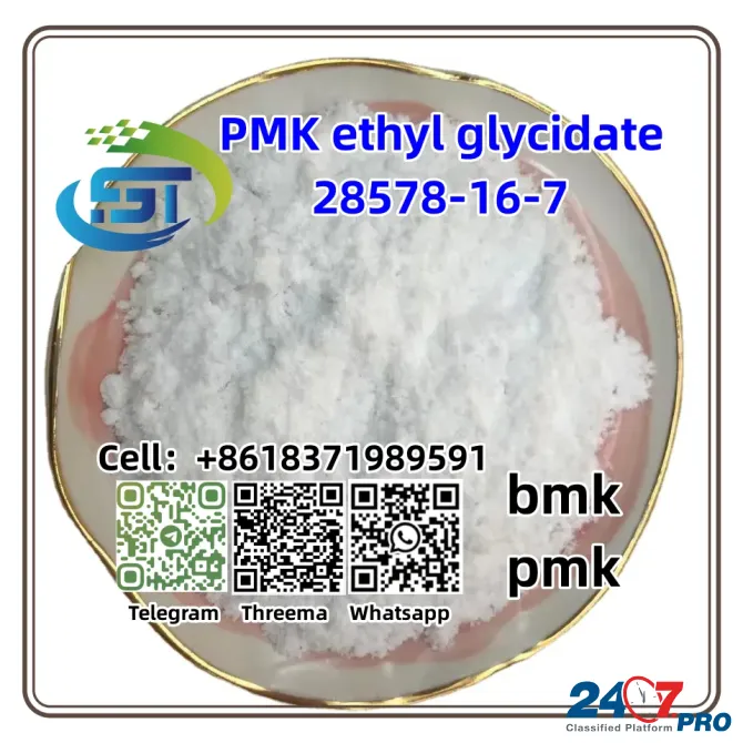 New PMK Chemical Ethyl Glycidate CAS 28578-16-7 C13H14O5 White Color Volgograd - photo 3
