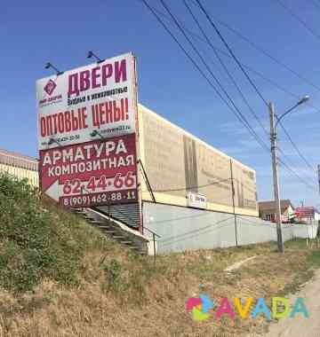База стройматериалов Novorossiysk