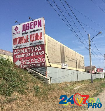 База стройматериалов Novorossiysk - photo 4