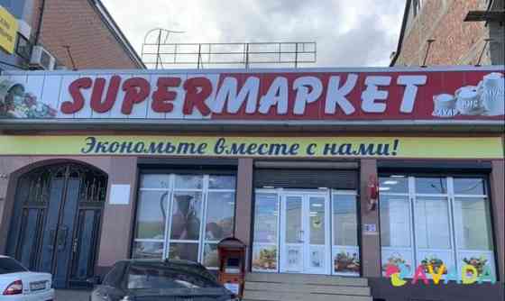 Магазин Makhachkala
