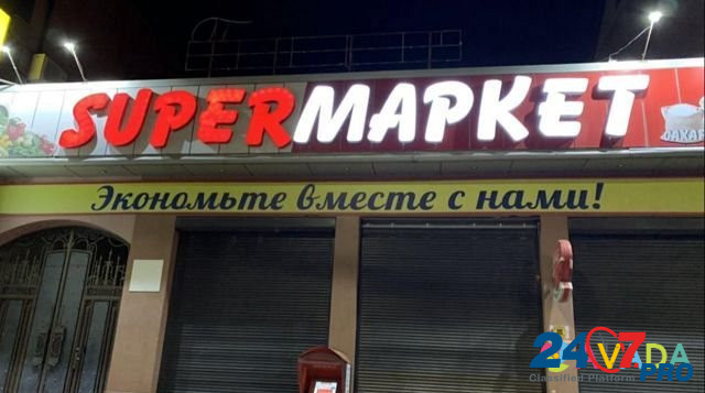 Магазин Makhachkala - photo 2