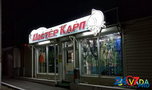 Магазин, дом, участок Novorossiysk - photo 1