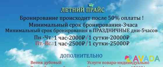Дом 200 м² на участке 10 сот. Khanty-Mansiysk