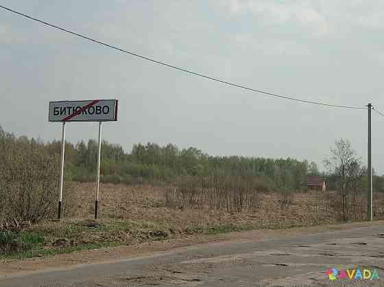 Продам участок Smolensk