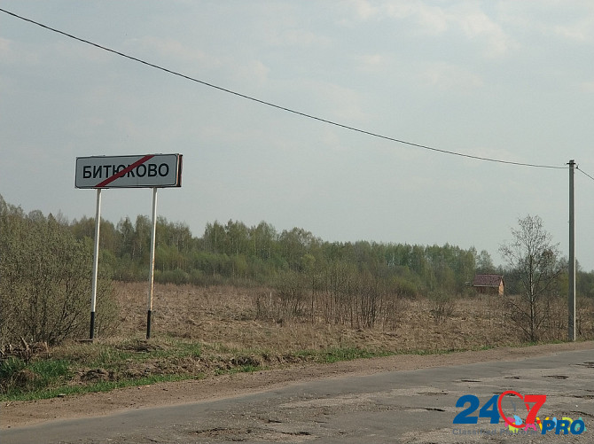 Продам участок Smolensk - photo 1