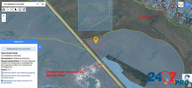 Продам земельный участок под строительство АЗС или придорожного комплекса Dnipro - photo 1