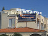 Отель на продажу на дороге Декелиа, Ларнака Larnaca