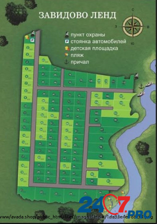 Продажа земельных участков на курорте «Завидово» Konokovo - photo 5