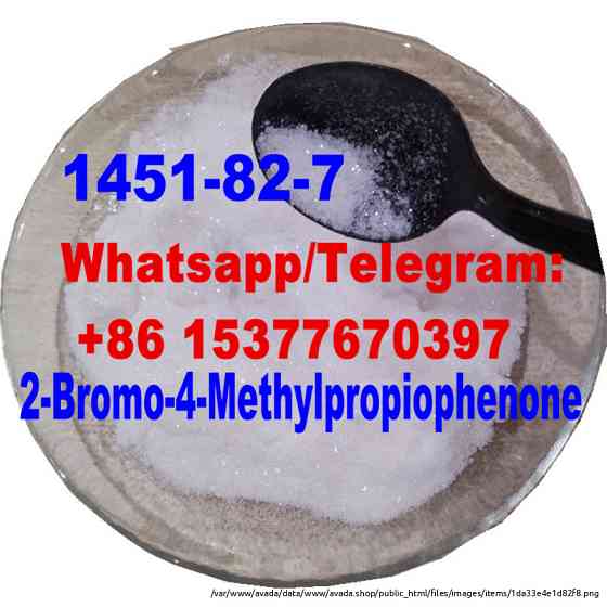 2-Bromo-4'-Methylpropiophenone CAS 1451-82-7 with Safety Delivery to Russia Ukraine Poland 1451 82 7 Moscow