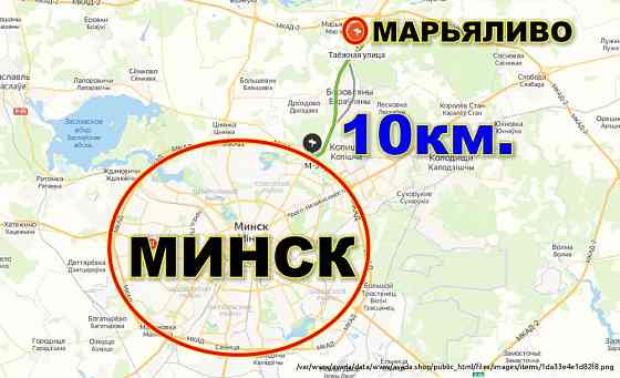 Сдается элитный коттедж, д. Марьяливо, 10км от Минска. 