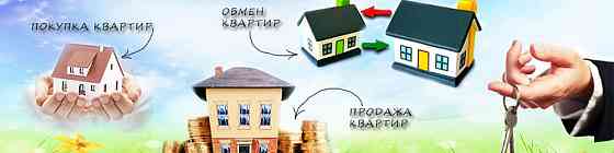 Продажа-покупка недвижимости. Сдача в аренду Tver