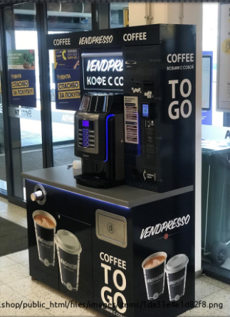 Место локация для установки кофейного автомата Moscow