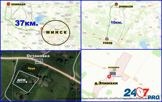Продам дом в д. Эпимахи – 37 км от Минска. Воложинский р-н.  - photo 3