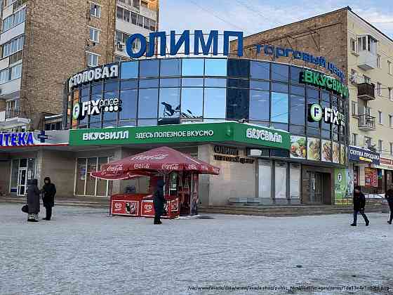 Сдается торговое помещение в ТЦ "ОЛИМП" 43м2. Yekaterinburg