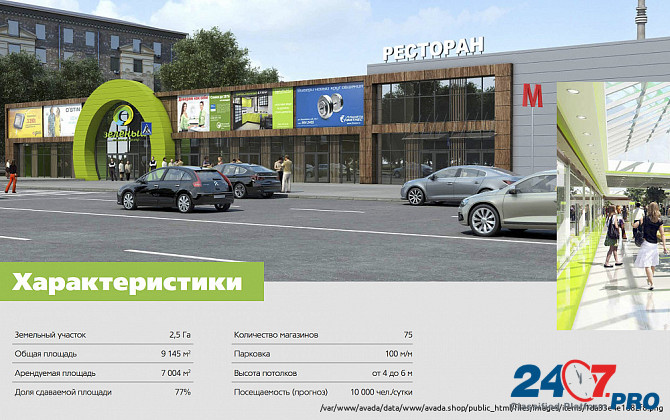 Продажа помещения в ТЦ Зеленый Moscow - photo 5